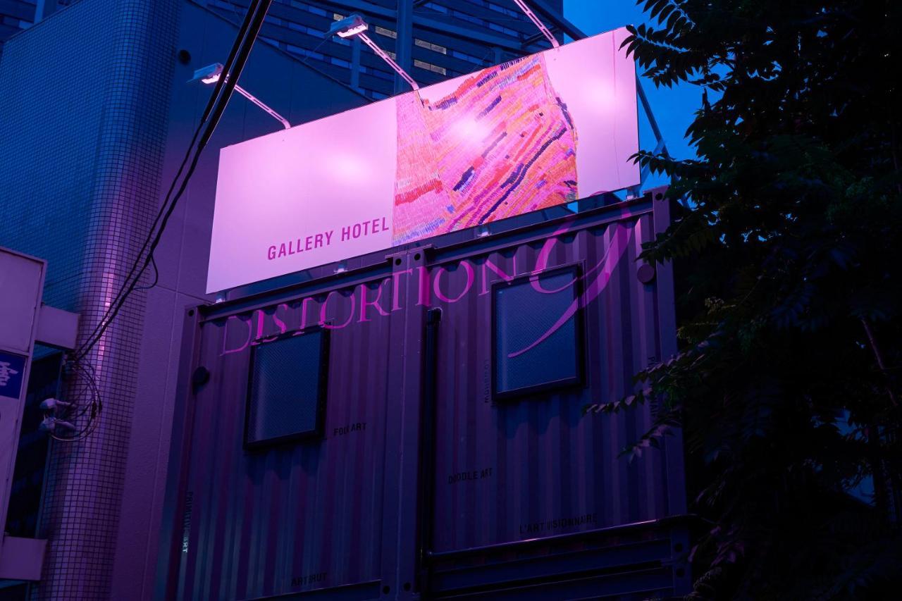 ギャラリーホテル 「Distortion ９」 Ōsaka Eksteriør bilde